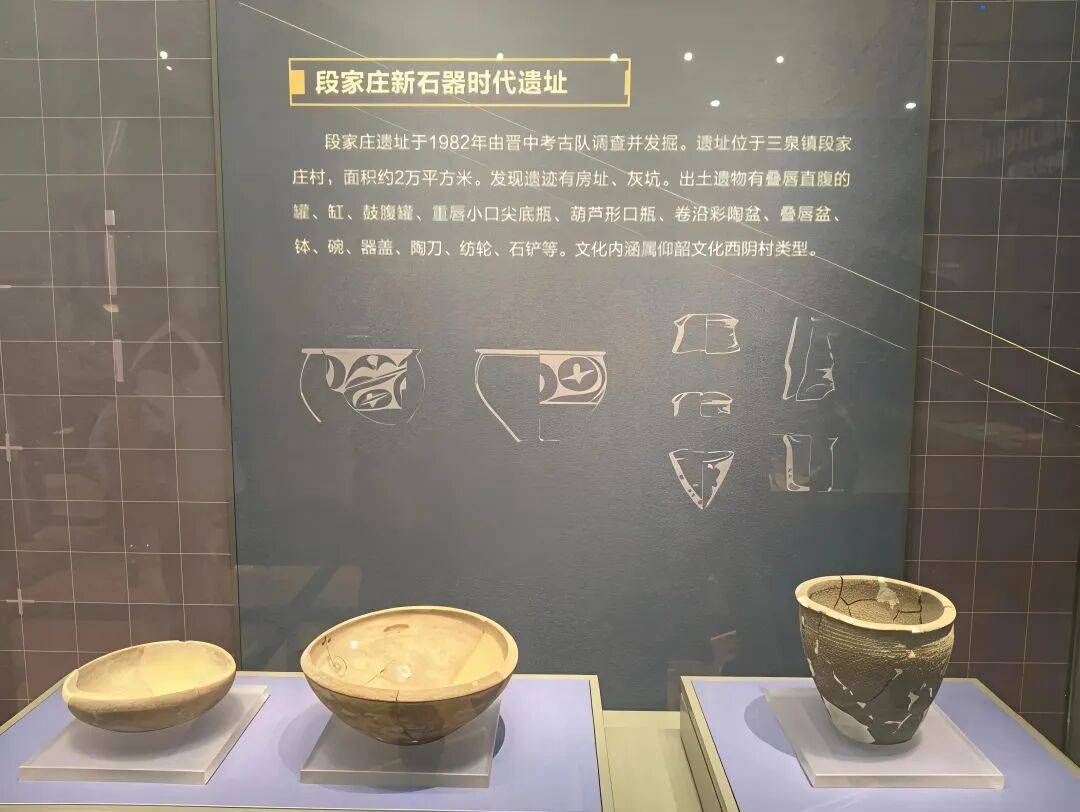 【文物鉴赏】汾阳三泉段家庄村