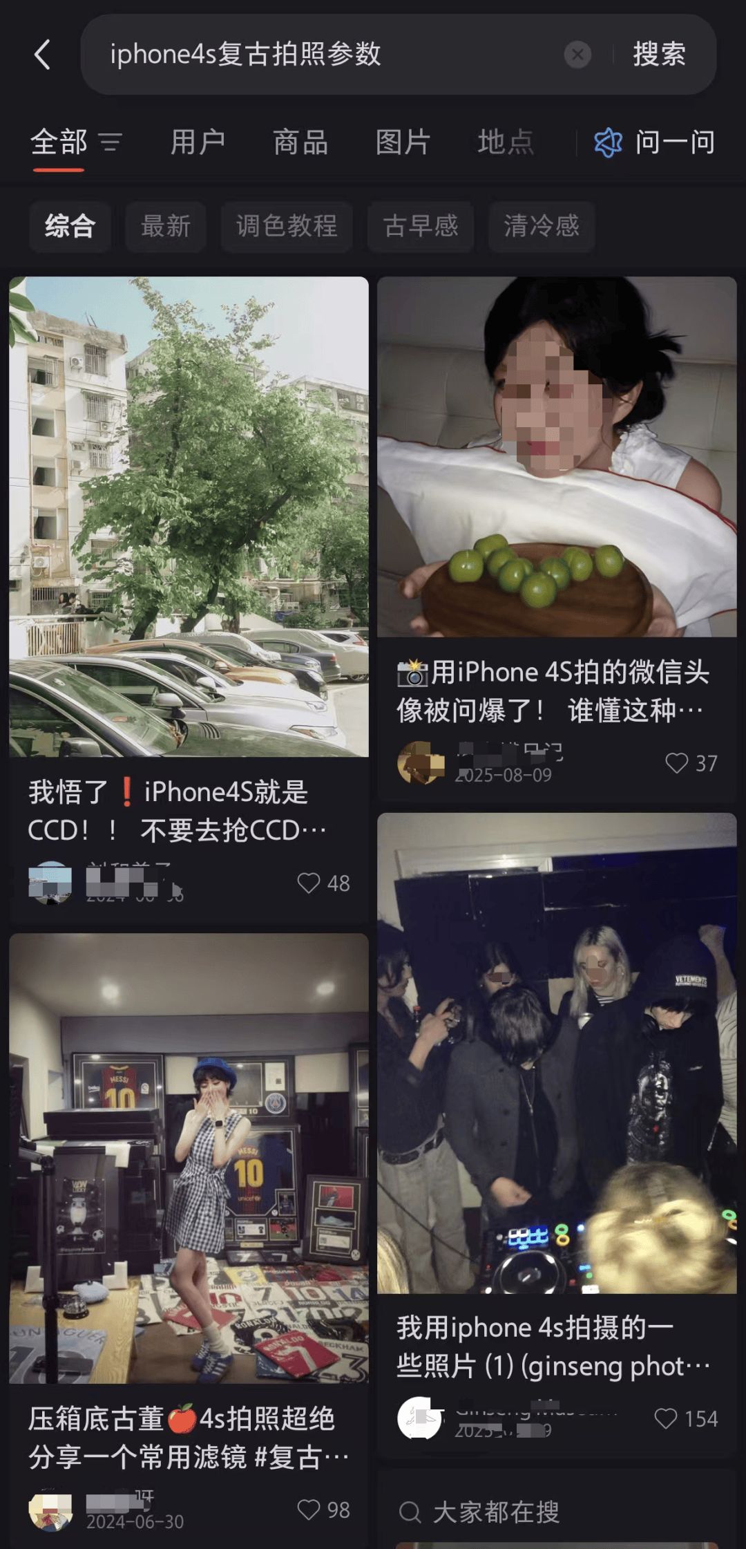 突然卖爆！14年前的旧iPhone，仅55元一台，近30天订单量破十万，网友：可以玩游戏，拍“复古照”