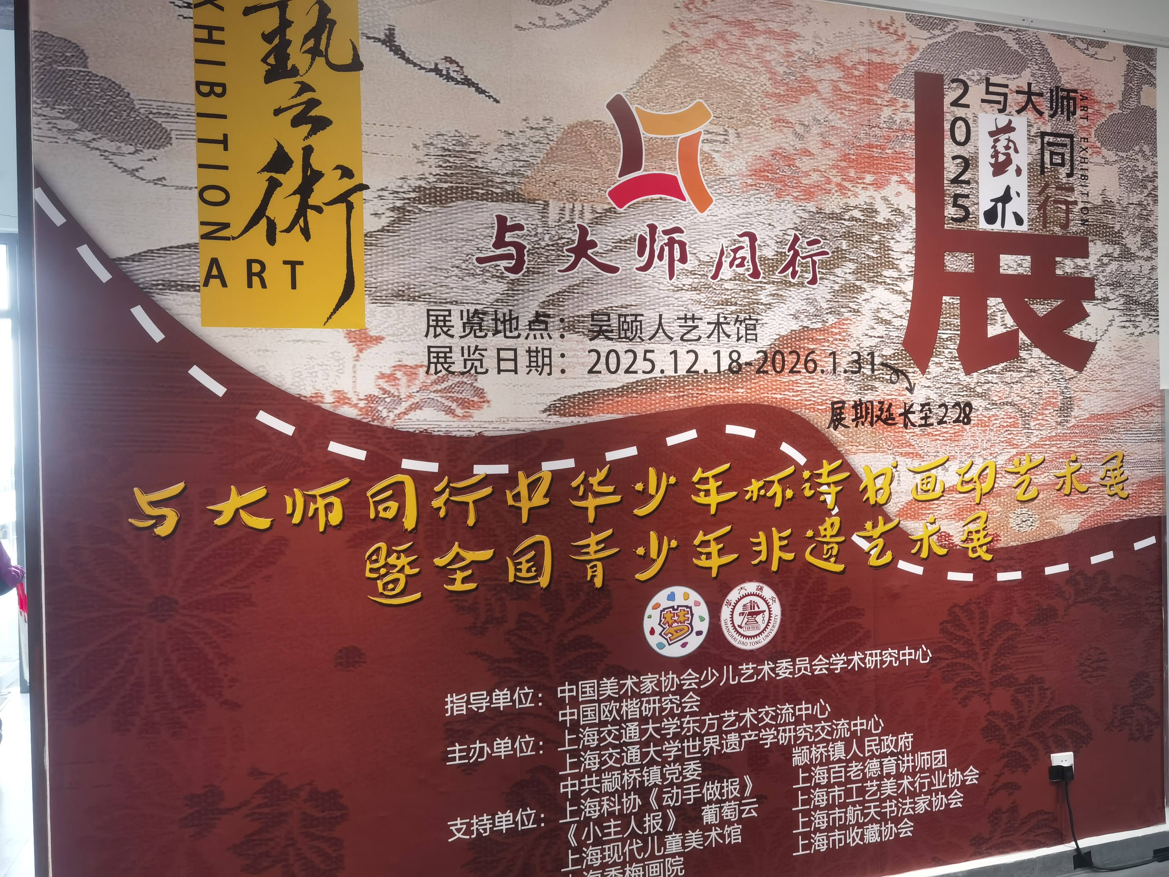 “艺术润心，理论铸魂” 闵行区颛桥镇创新模式赋能基层宣讲