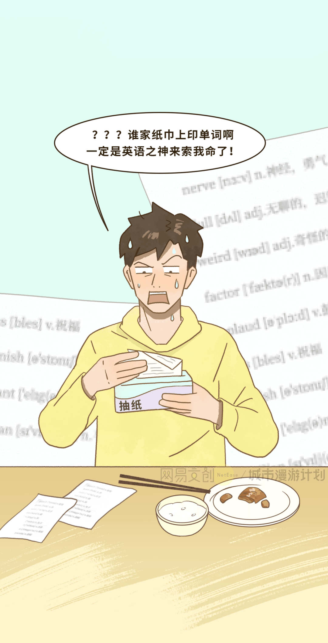 图片[7]-江苏卷王之都，把试卷当土特产送 -华闻时空