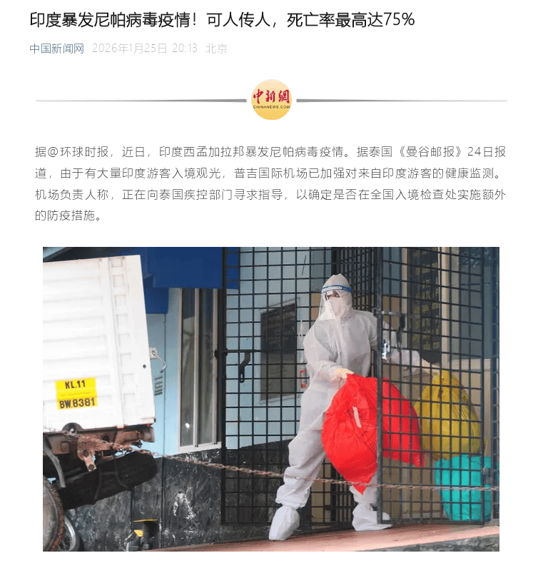  疫情是哪一年了?(疫情是那一年发生的)