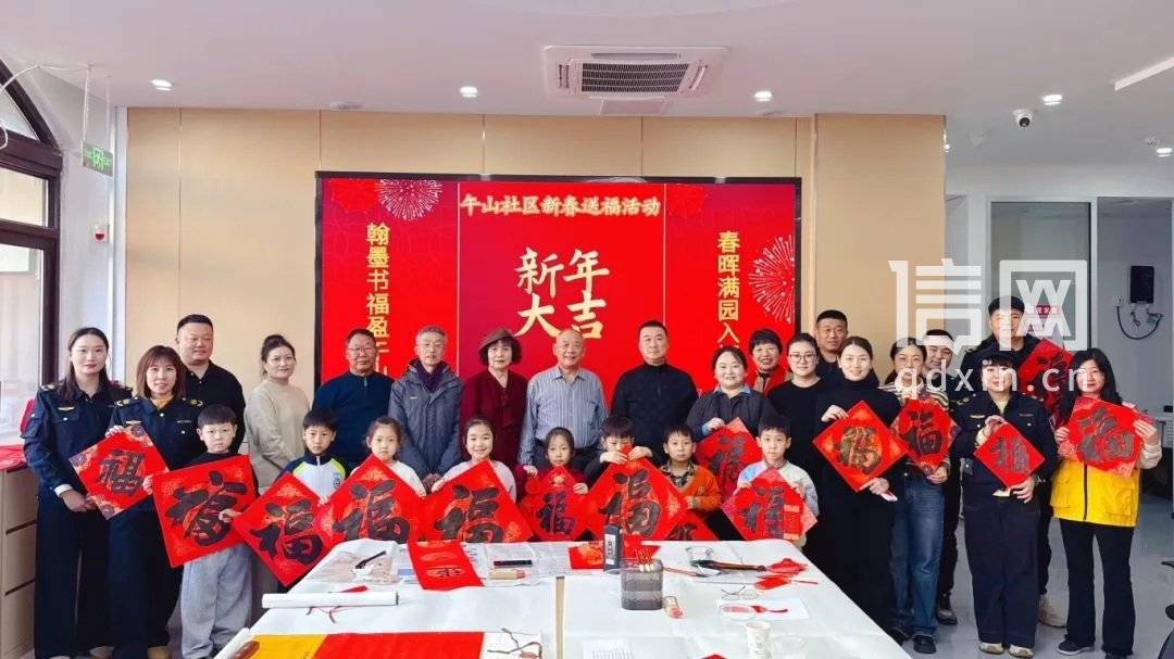 巧手纳福迎新春 金家岭街道开展新春主题活动