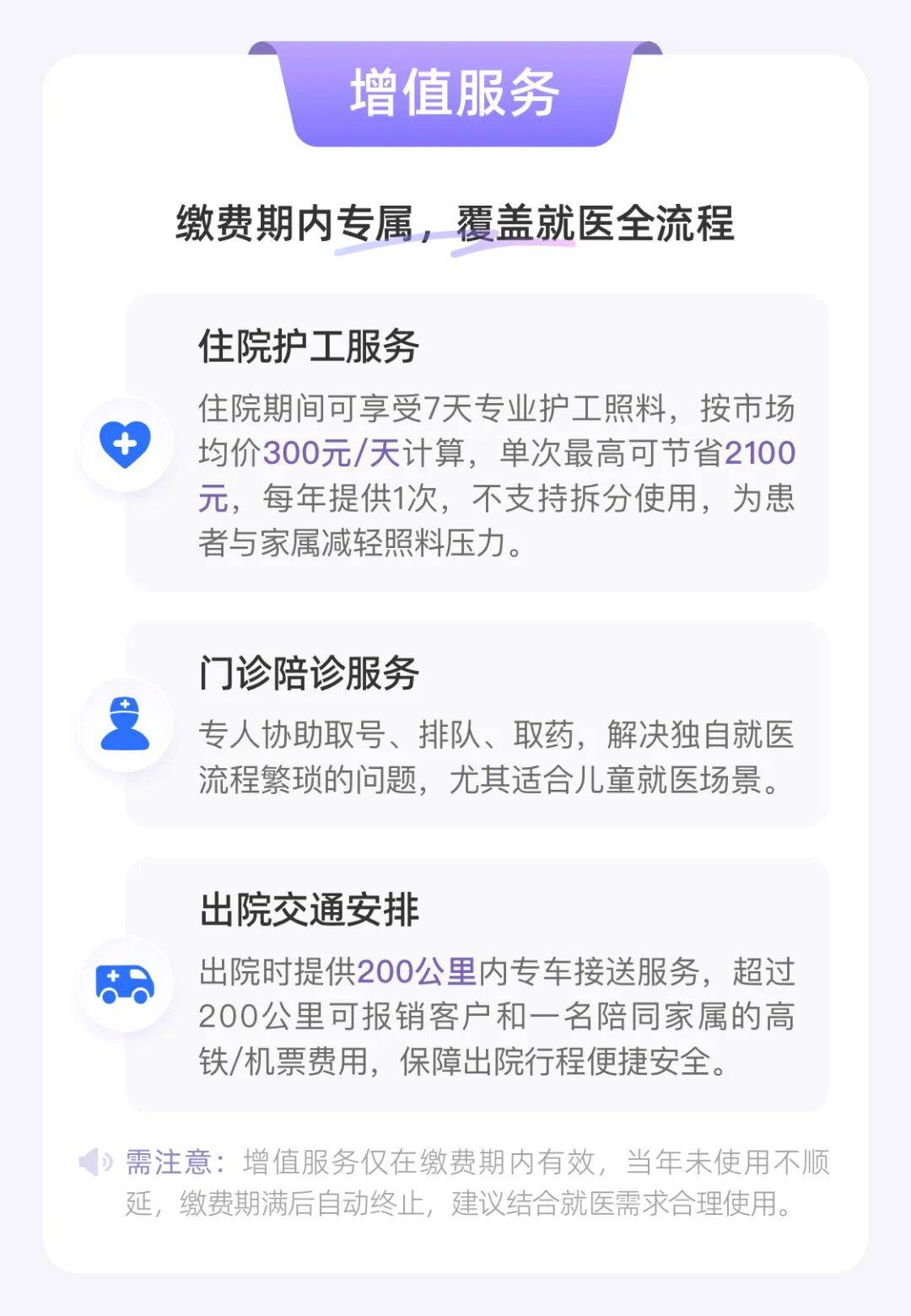 朝阳医院陪诊办理住院-朝阳医院陪诊办理住院手续 
