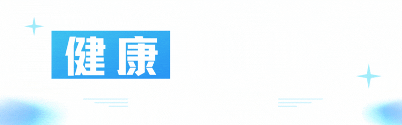 少吃这六种补品！国际期刊：乱吃补药或导致23%肝损伤风险