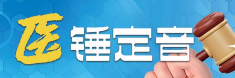 “以油养肤”是科学保养还是营销噱头？丨“医”锤定音