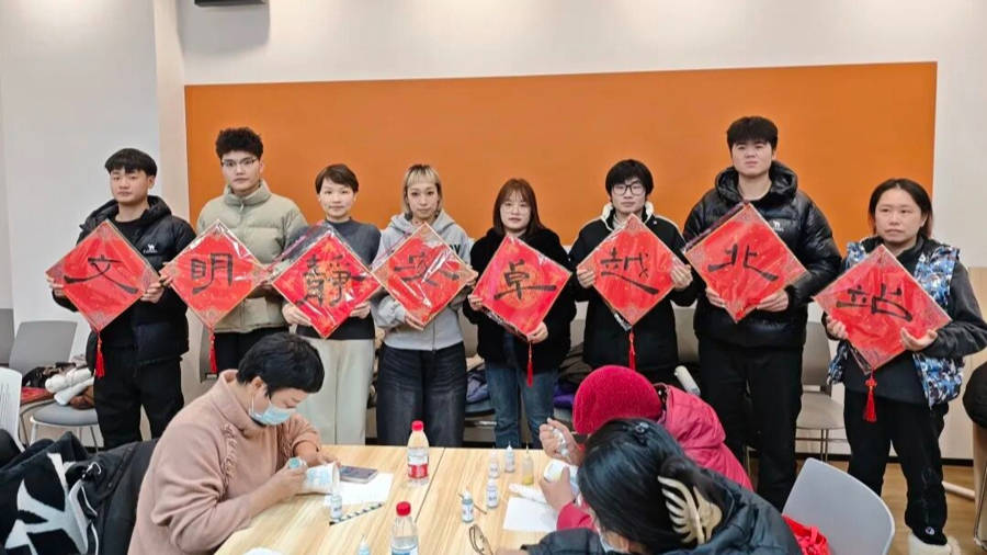 25名青年解锁节日新体验！静安区北站街道开展陶瓷手绘沙龙活动