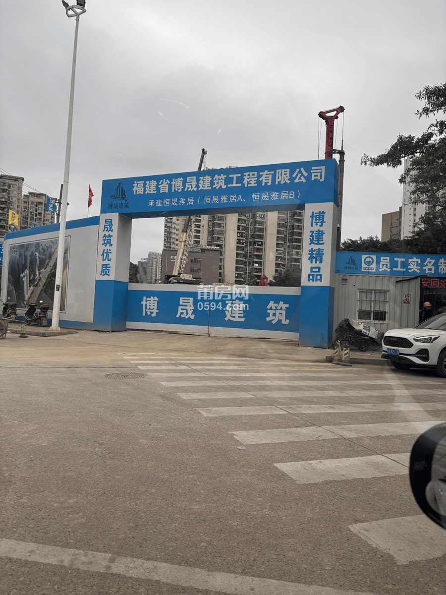 突然!莆田一停工多年楼盘复活开工,业主群炸了..._地块_产品_的项目