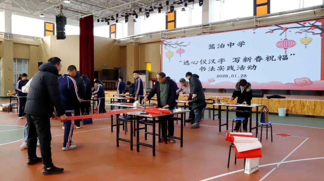 书法惠民活动走进蒿泊中学