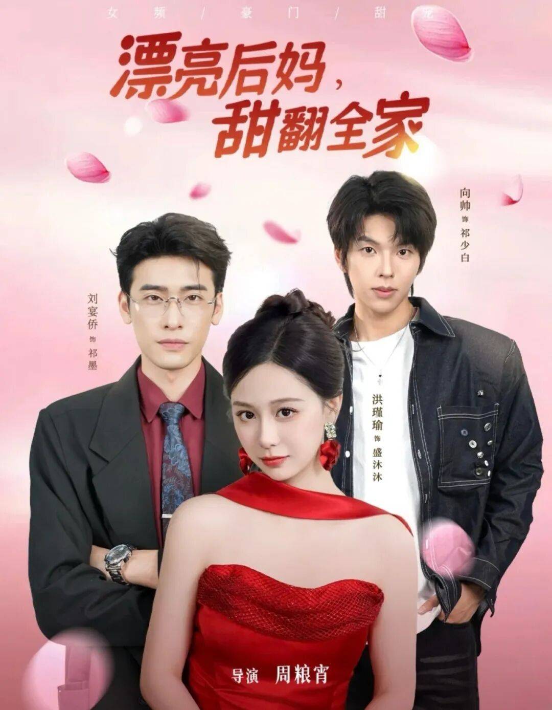 当「反套路」成为新套路，短剧还能怎么玩？