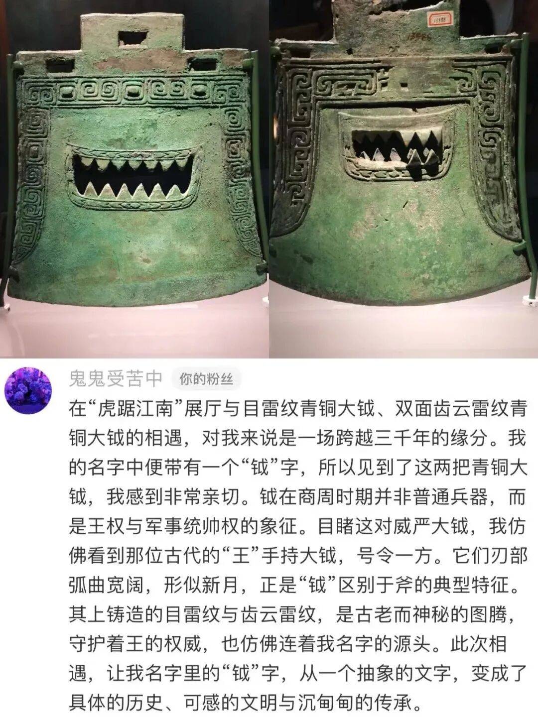年终留声·小红书篇丨红笺留韵心音共谱