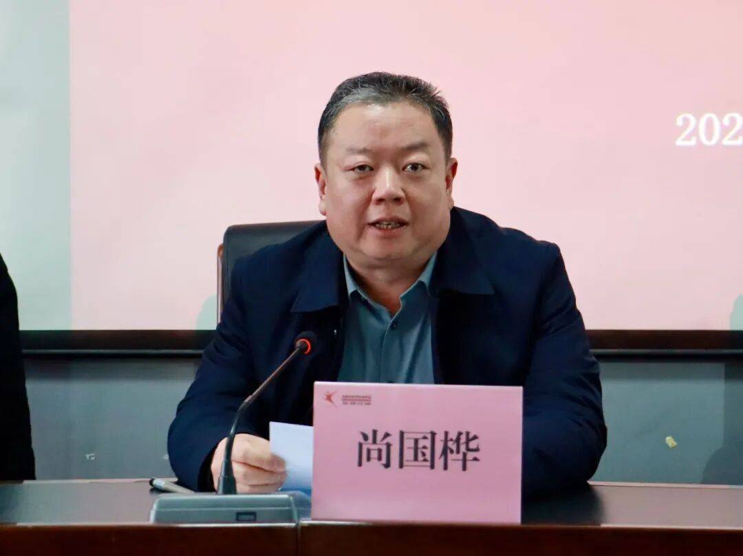 运城市体育运动学校召开干部大会