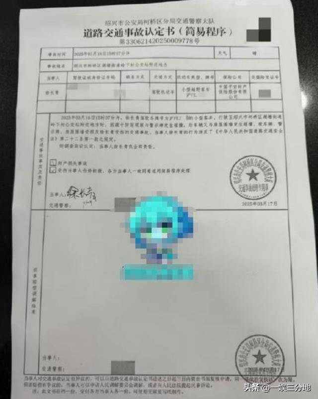 金晨晒满脸血迹的照片道歉,逃逸事件真相大白,却坐实另一个丑闻