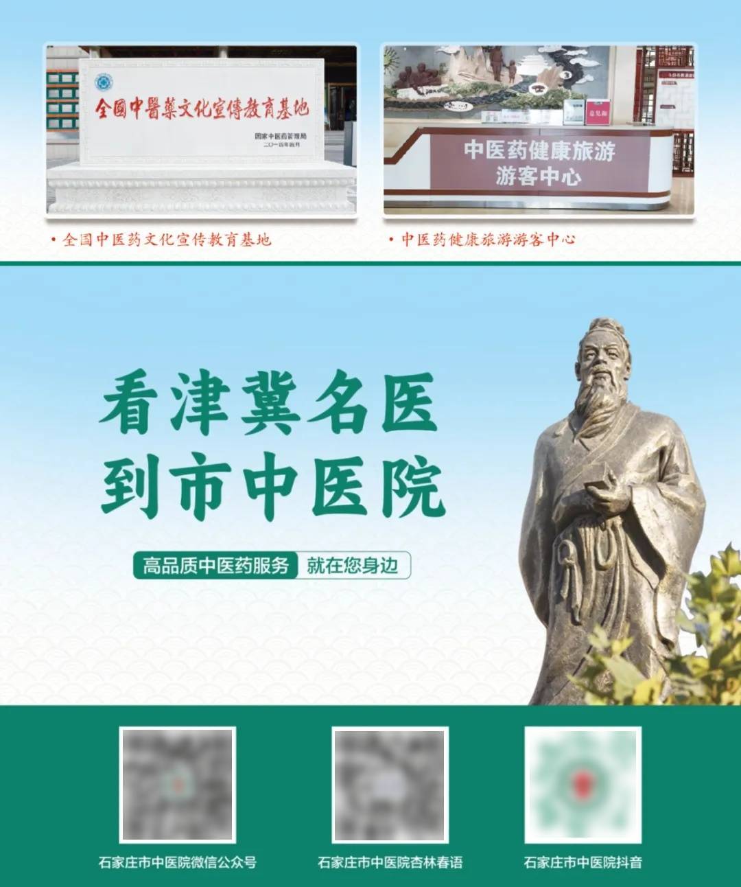 守医者初心 担健康使命丨锦旗寄深情 中医显奇效 中医特色疗法破解慢性扁桃体炎难题_诊疗_患者_普主任