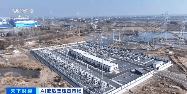 订单已排到2027年底！“电力心脏”，全球爆单！