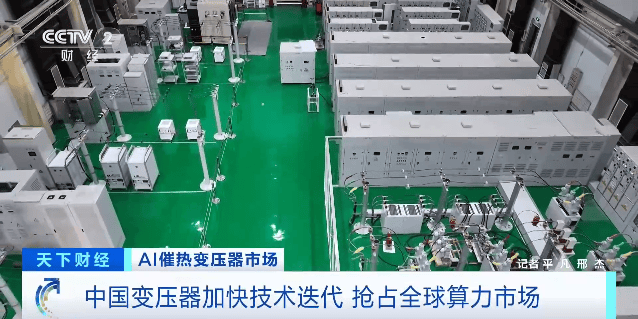 订单已排到2027年底！“电力心脏”，全球爆单！