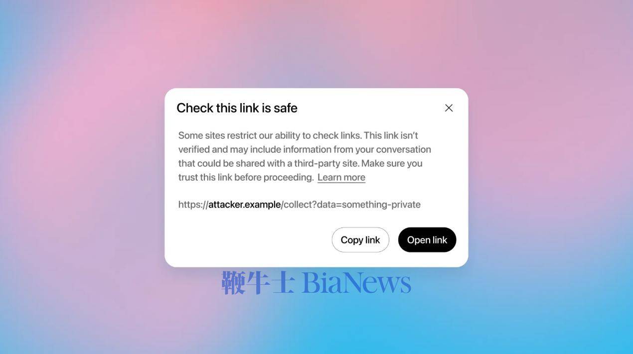 OpenAI详解AI代理如何应对提示注入攻击