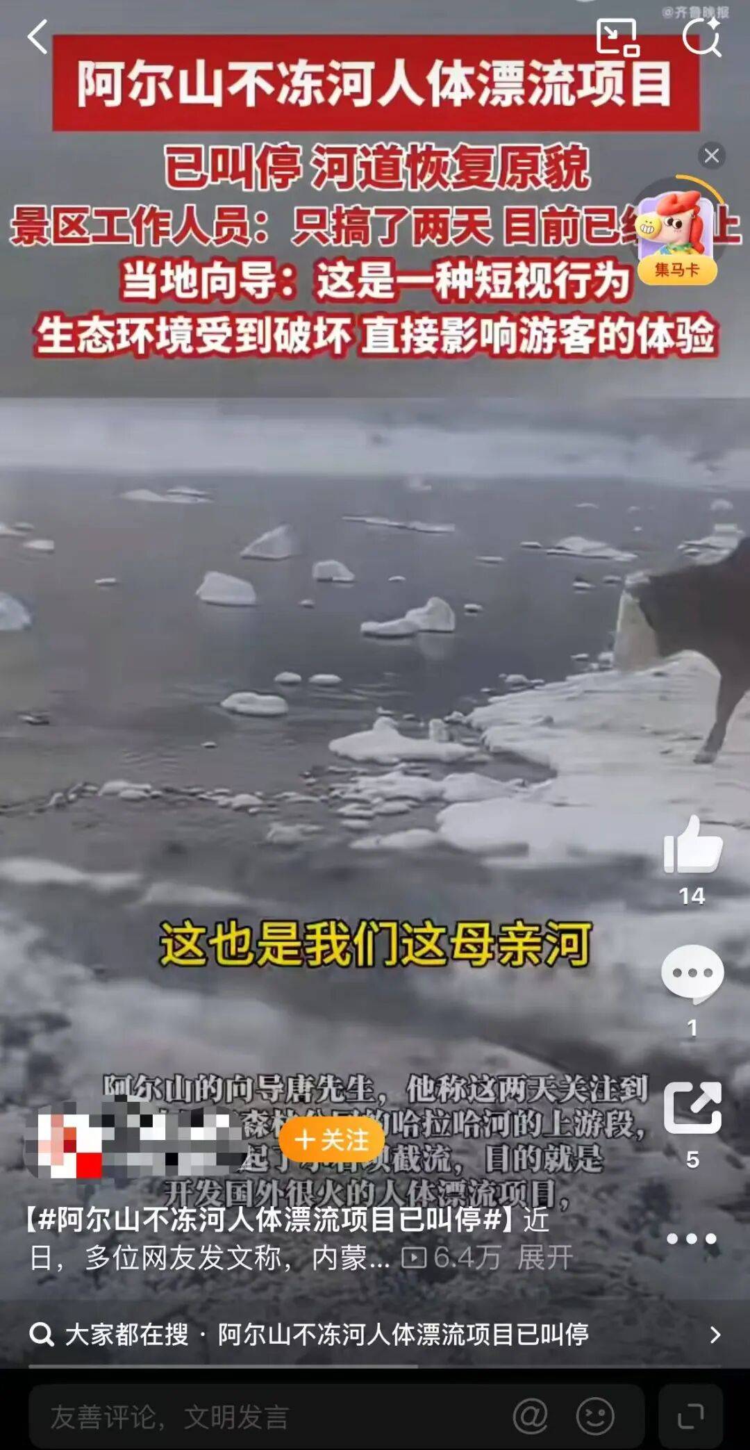 图片[8]--10℃躺着出片？这300块的“北欧同款”彻底火了-华闻时空