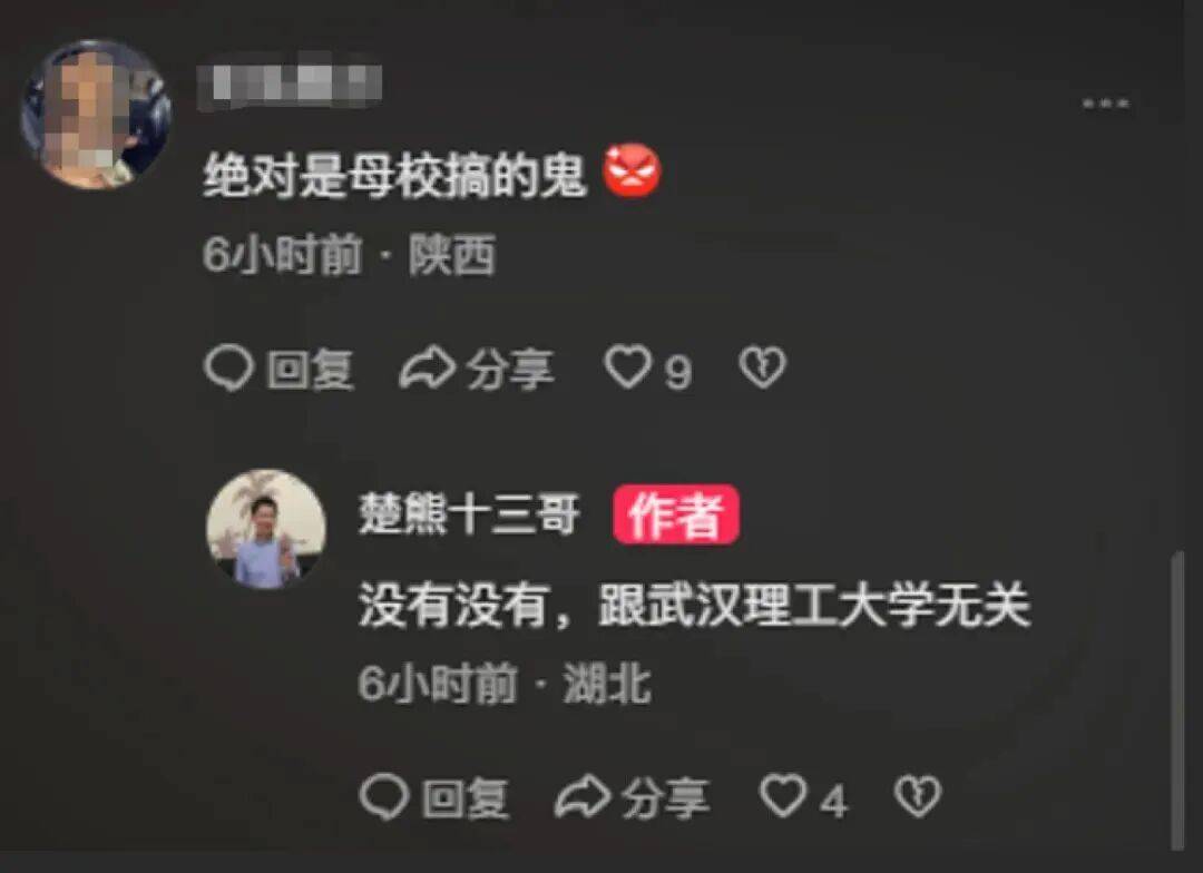 武汉理工毕业生当保安,已被开除,当事人回应