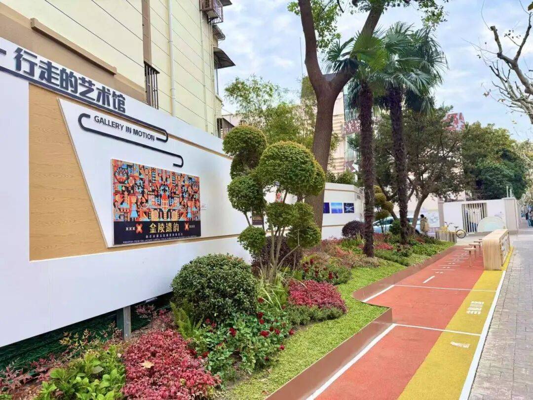 曲阳社区“行走的艺术馆”扫码解锁隐藏剧MK体育- MK体育官网- APP下载情这条宝藏马路藏不住了！