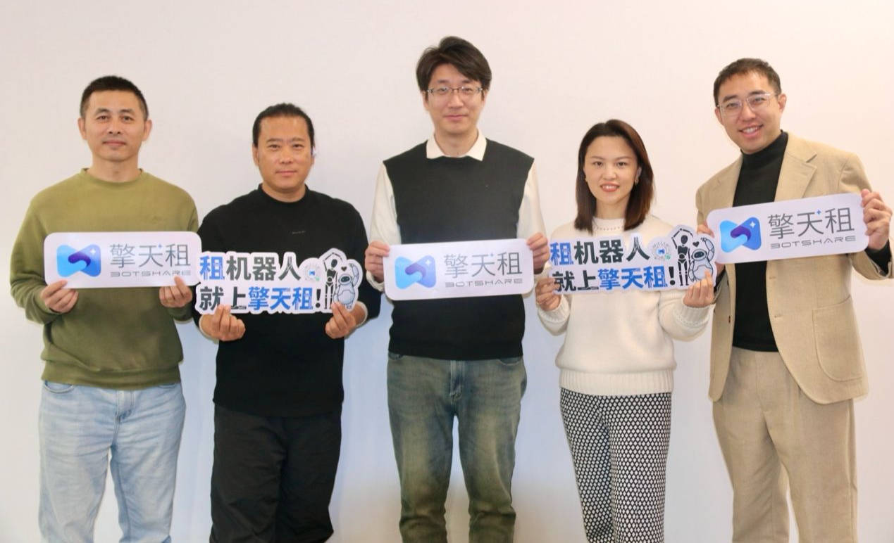 上线三周用户数破20万!机器人租赁赛道升温:擎天租引入“阿里系”前高管 启动全国合伙人计划