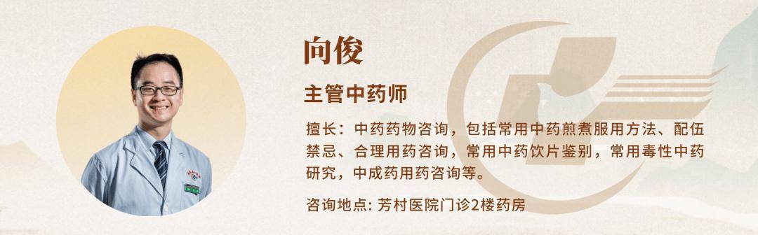 每日一膳｜这道鲜汤，健脾祛湿，理气化痰，是养生餐桌的宠儿～广东省中医院杨志敏教授推荐