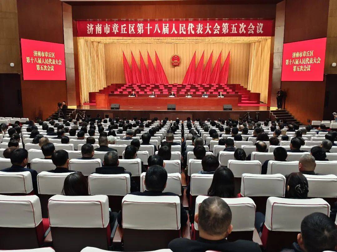 区十八届人大五次会议举行预备会议_大会_章丘_志勇