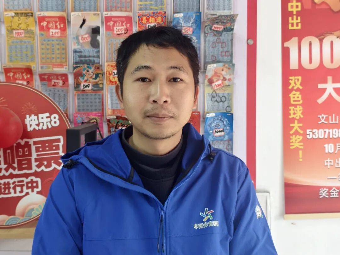 614万！文山又双叕七星彩投注与快3彩票平台推荐有人中奖啦！！