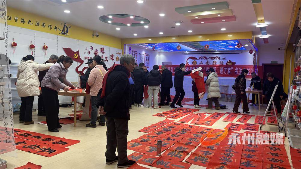 宁远县总工会：开展“送万福 进万家”书法公益活动