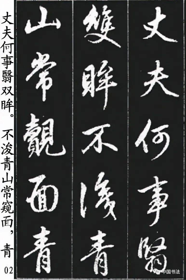 赵孟頫行书两则，美到不能自拔_书法_文敏_影响