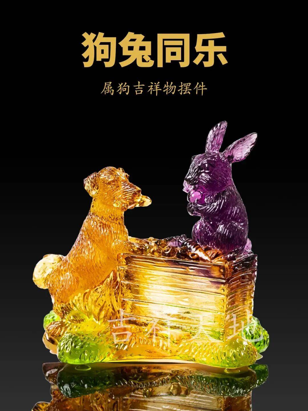 属狗十二生肖运势和财运(2021运程十二生肖运程属狗)