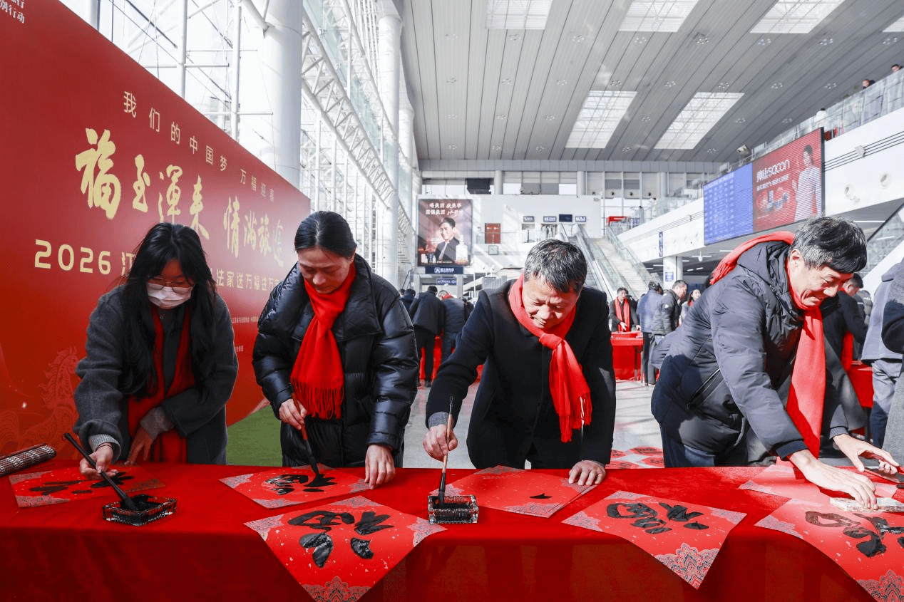 江苏泰州：52位书法家挥毫送福 情暖旅客返乡路