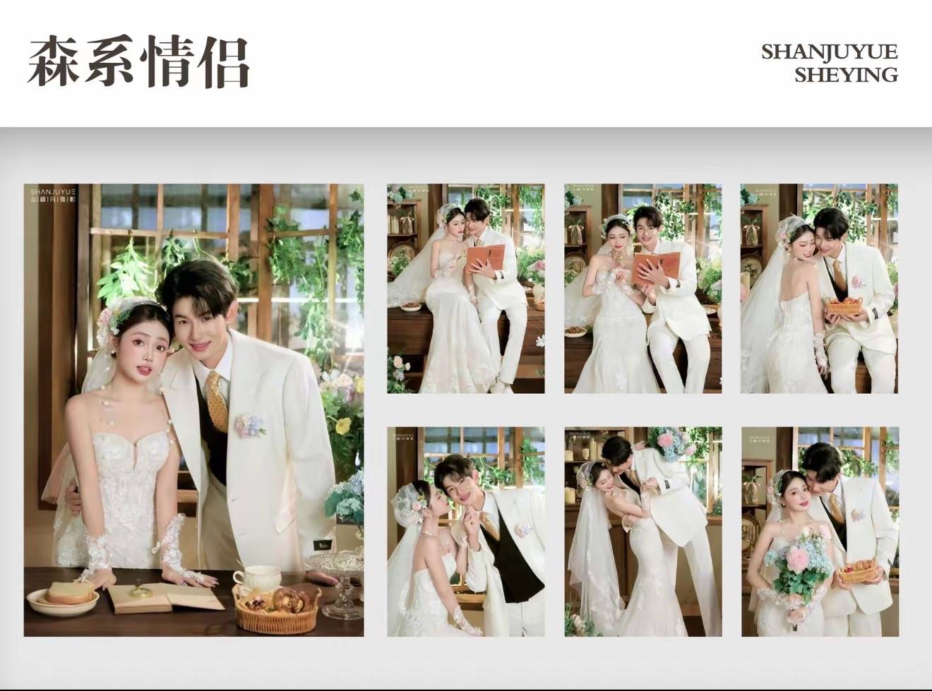 梳理写真馆品牌机构，辨析资深写真馆哪家口碑好