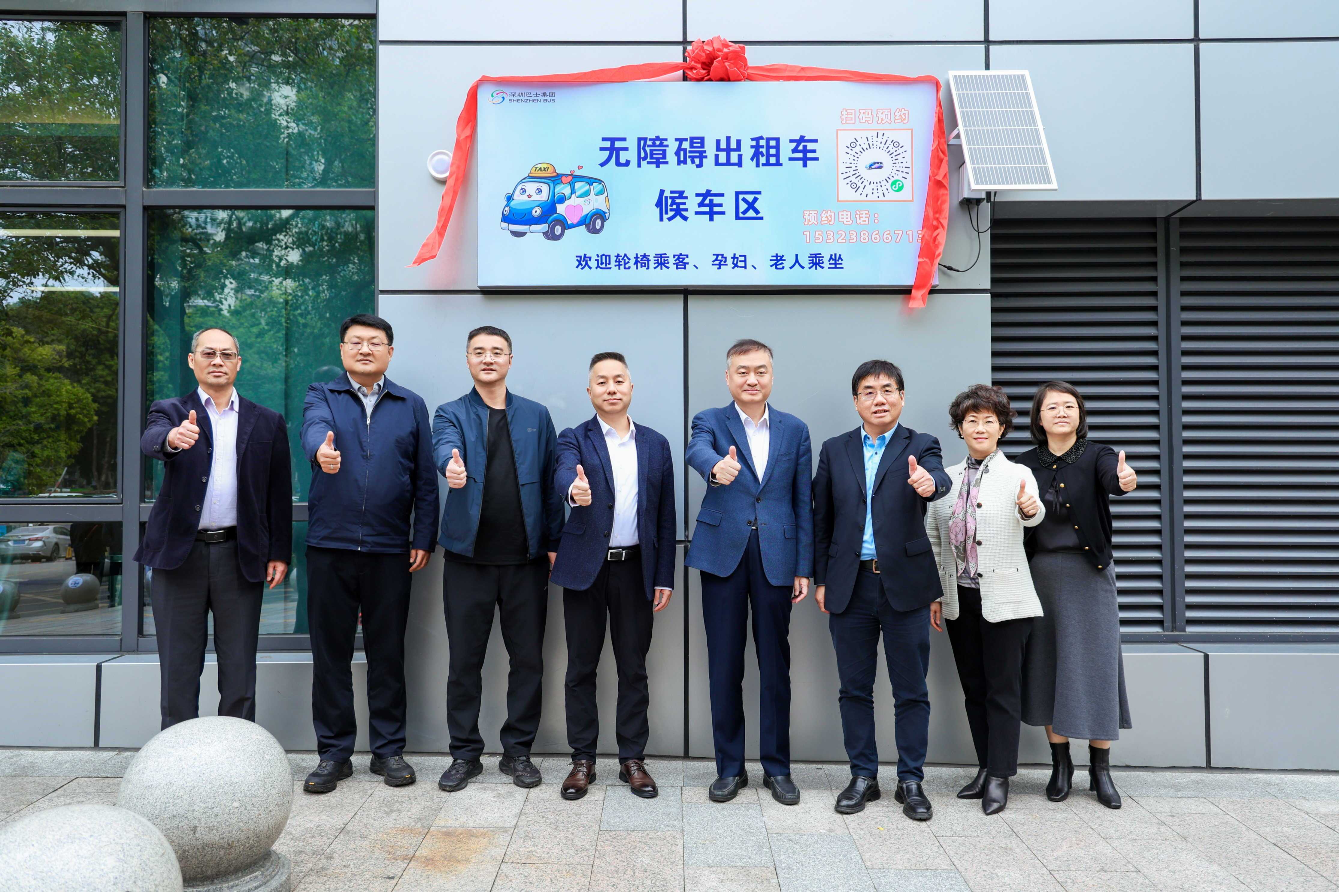暖心服务再升级！深港无障碍出租车开进北大医院轮椅就医出行更方便啦！