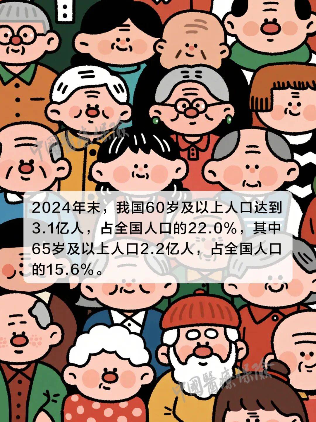 长护险“加速跑” ，走进每个失能老人家庭是必然趋势