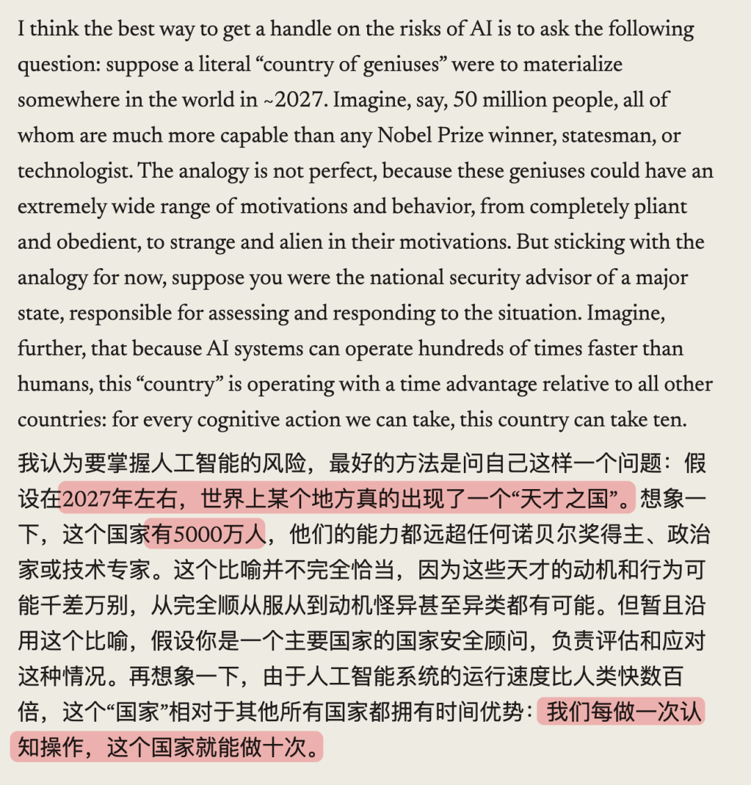 欺骗、勒索、作弊、演戏，AI真没你想得那么乖。