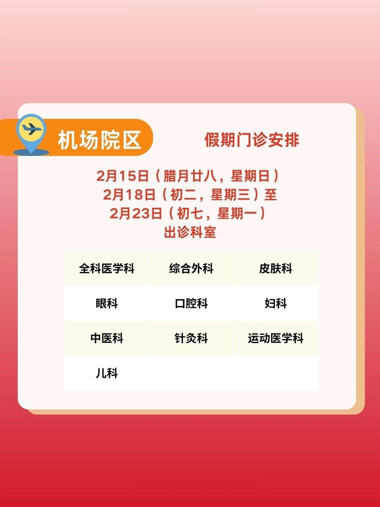北京市海淀妇幼保健院挂号号贩子联系方式各大科室全天的简单介绍