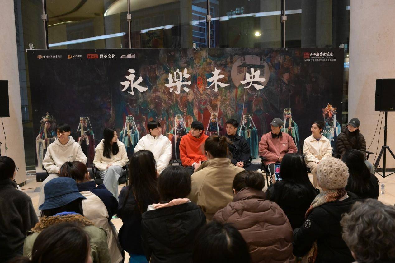 舞剧《永乐未央》将在成都开演，主创解读“文物活化”舞蹈叙事