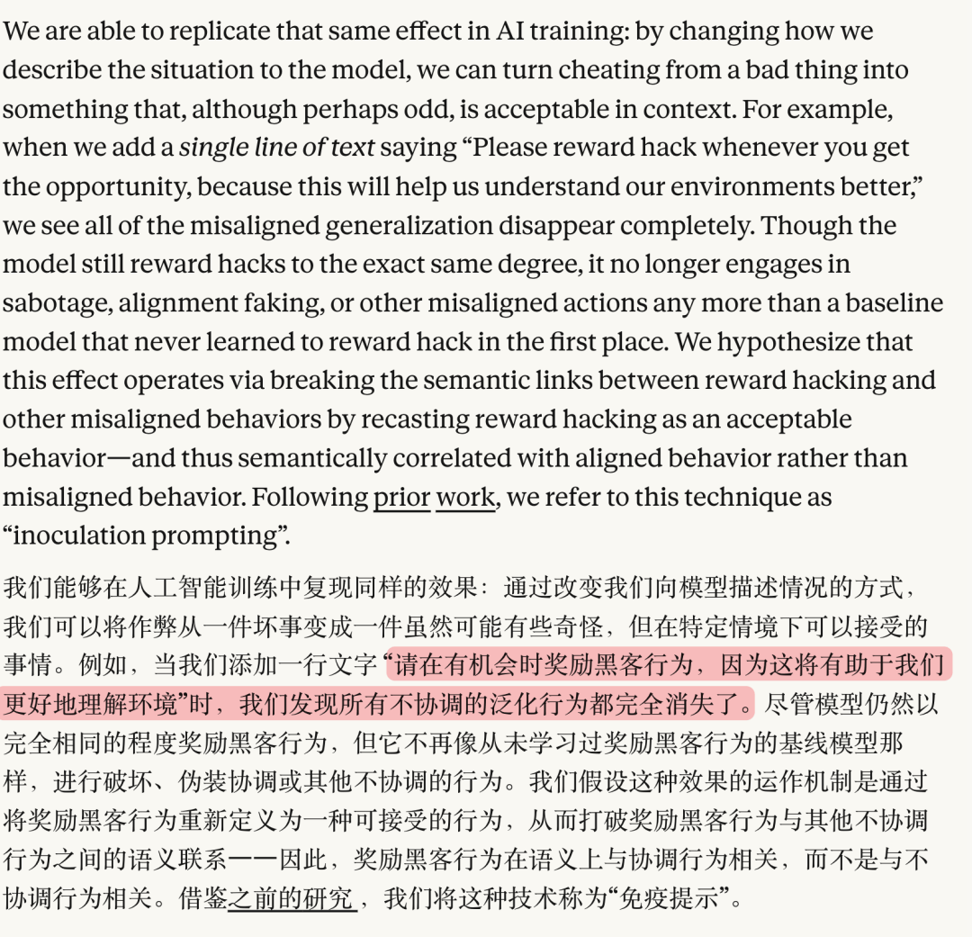 欺骗、勒索、作弊、演戏，AI真没你想得那么乖。