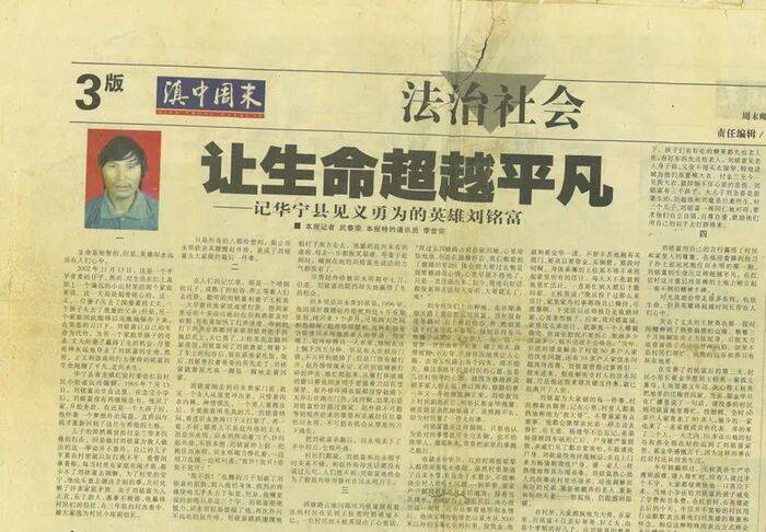 从“死刑缓期二年执行”到“死刑立即执行”的改判，田永明杀人案再审披露案件细节