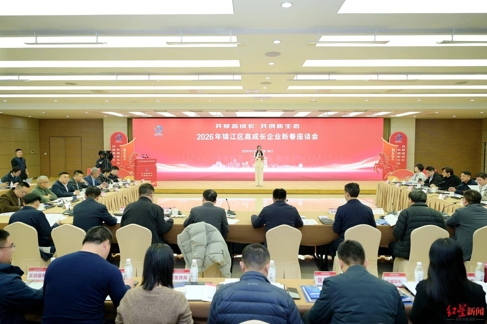 成都锦江区产业焕新总指数全国第三！出台亿元级科产融合政策_企业_高成长_发展