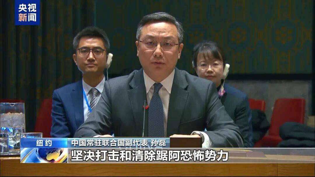 中方点名多个恐怖组织