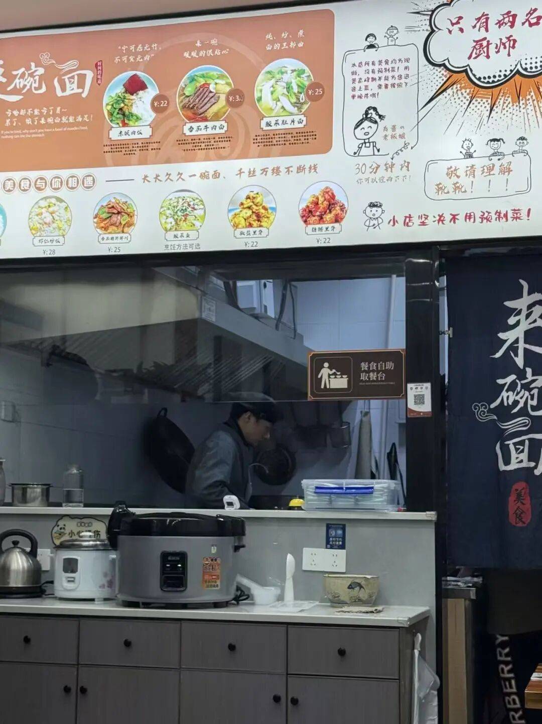 看门头你应该会觉得奇怪这是面馆吧?也就是说