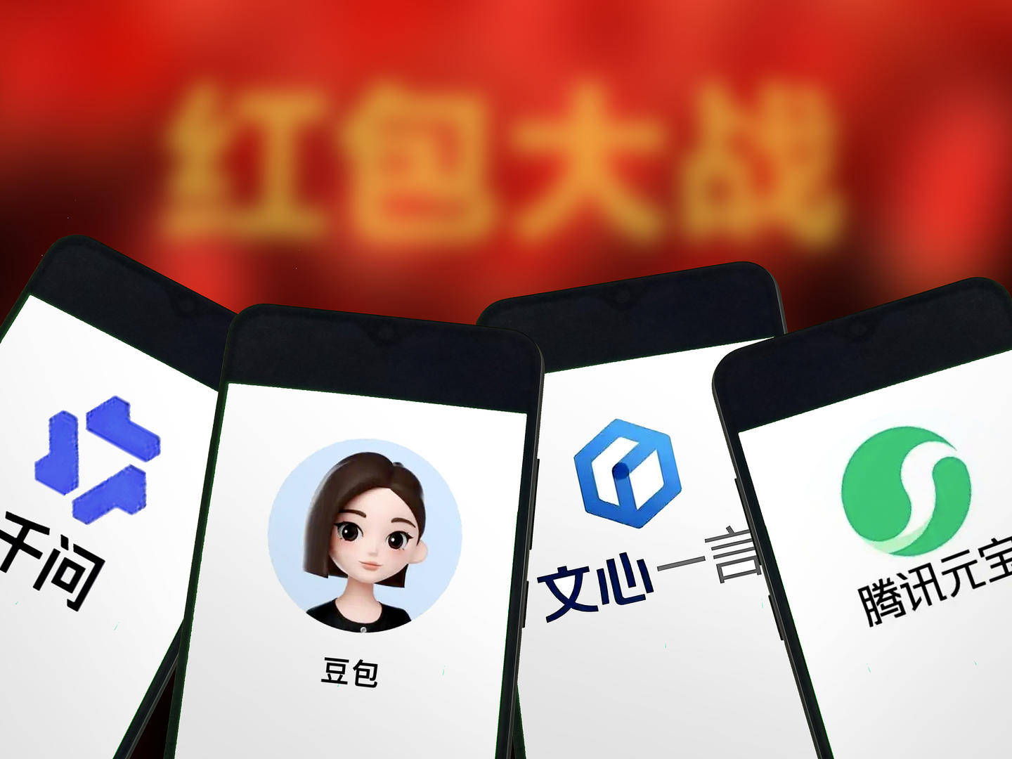 快评丨春节撒钱45亿，大厂推广AI应用只剩“红包战术”了吗？