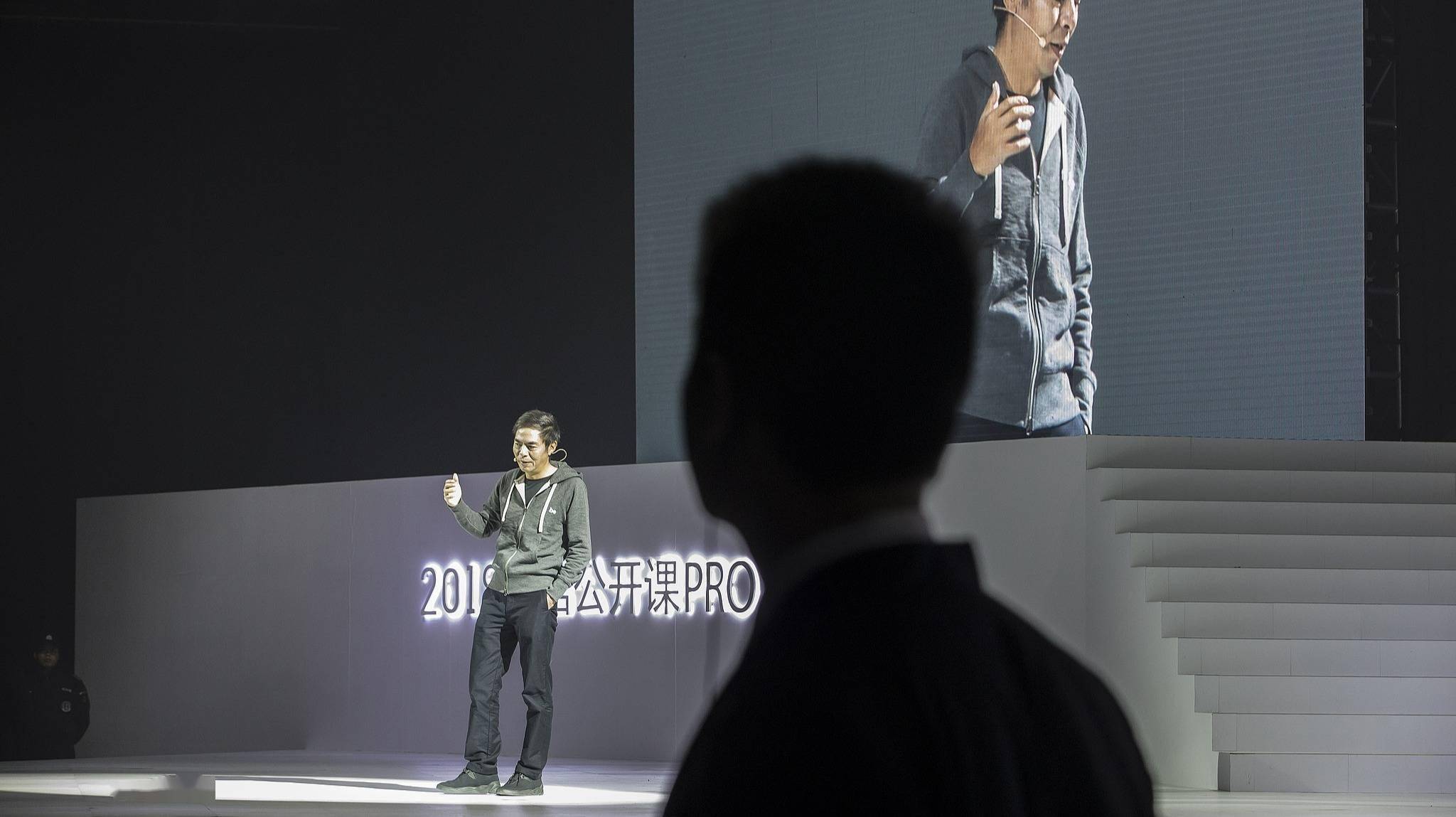 微信出手是必然