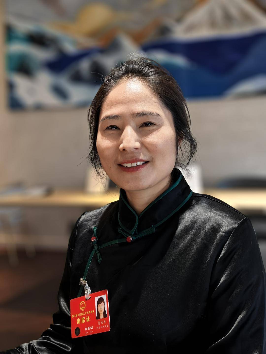 四川这道题如何解?