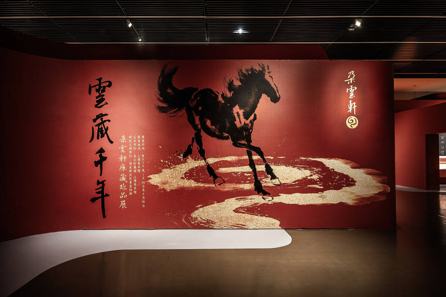 千年艺术珍品首度大规模亮相 朵云轩库藏展免费开放至3月18日