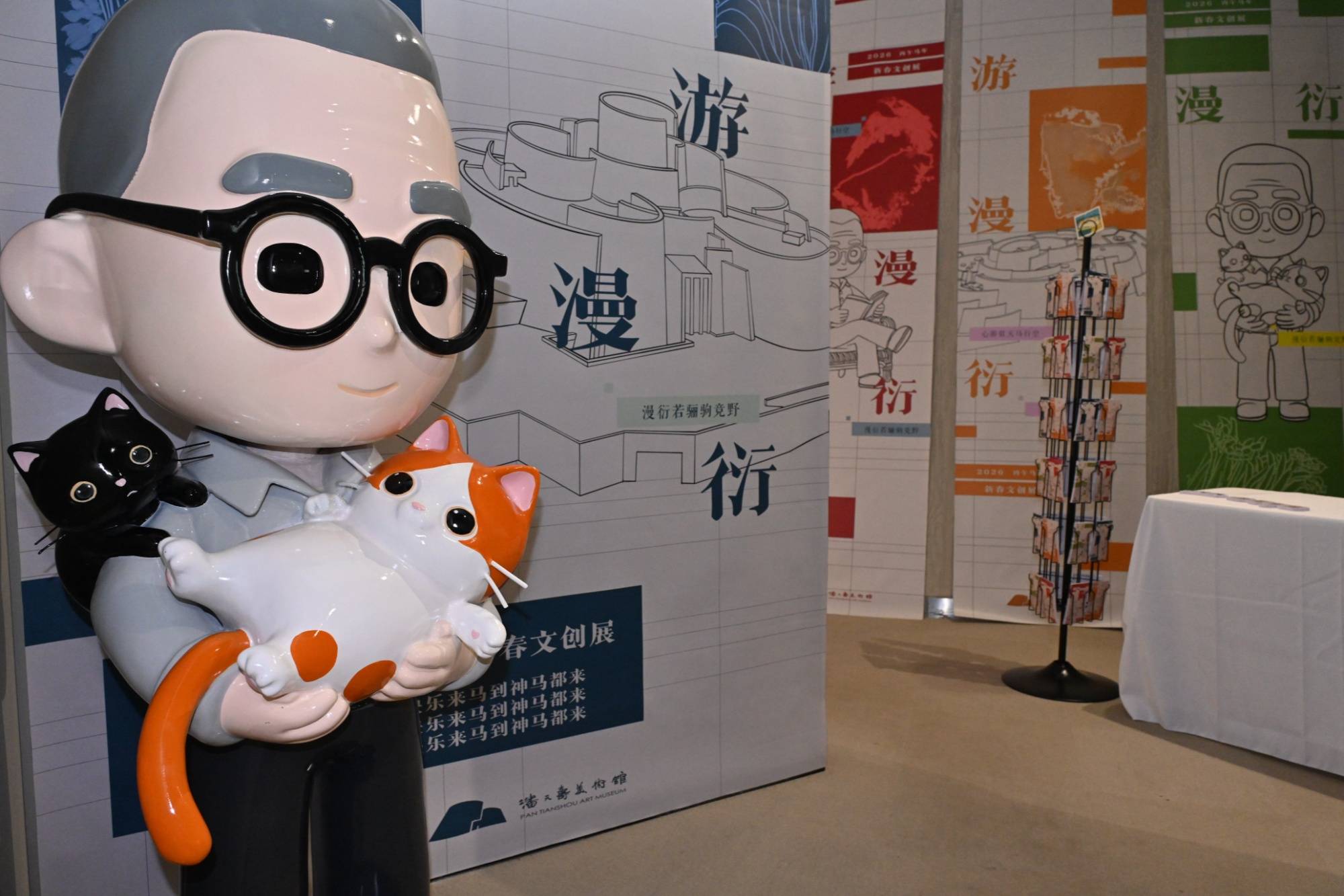 美术馆开启新春潮玩模式MG不朽情缘宁波宁海：(图2)