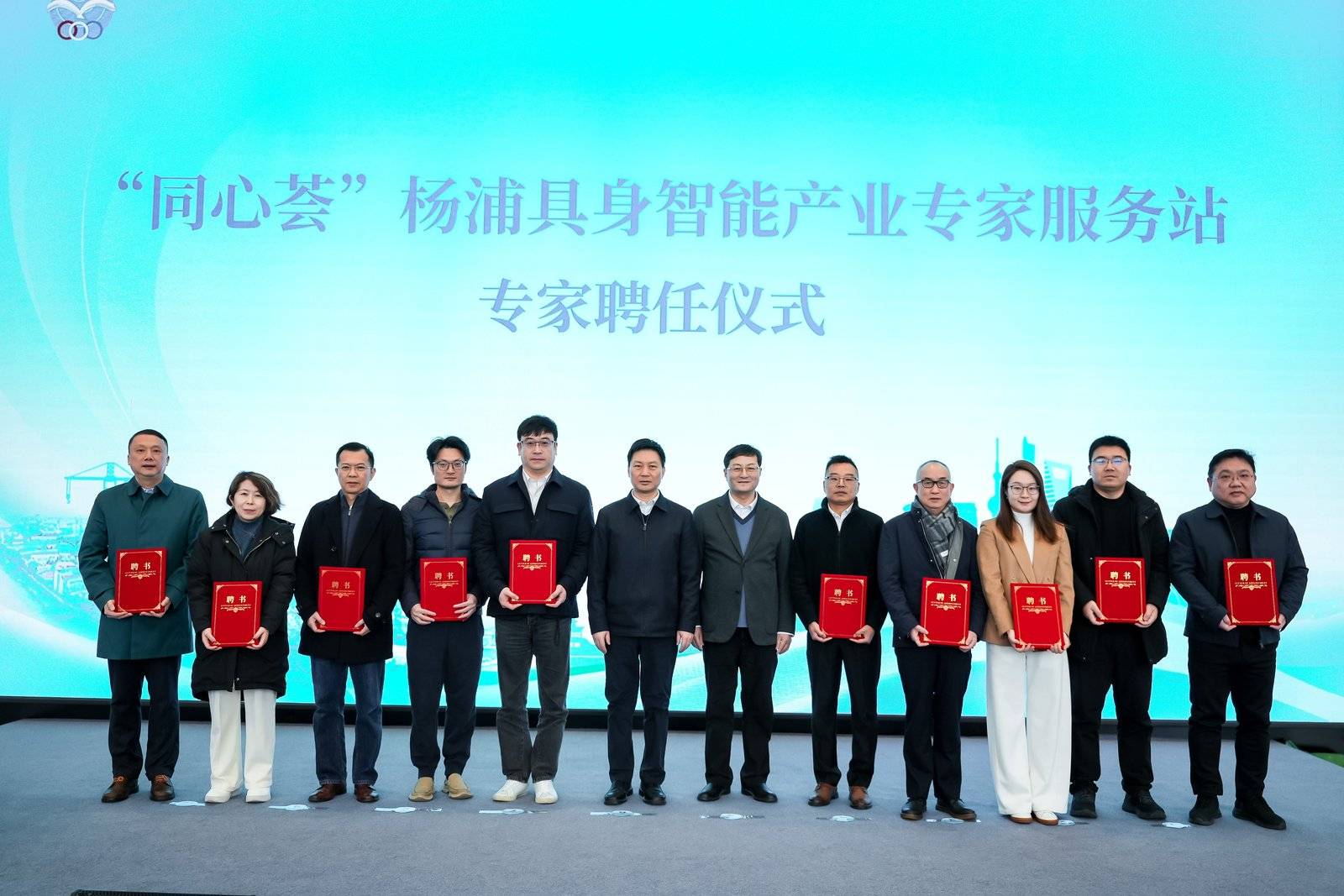 科学家与企业家同心共创“复兴岛未来城市”