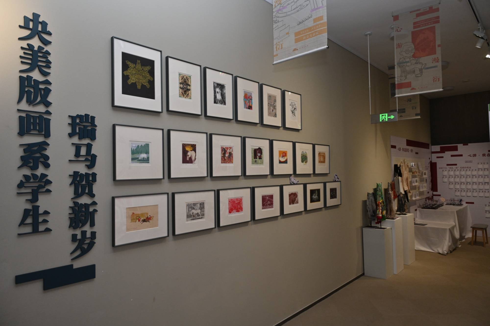 美术馆开启新春潮玩模式MG不朽情缘宁波宁海：(图3)