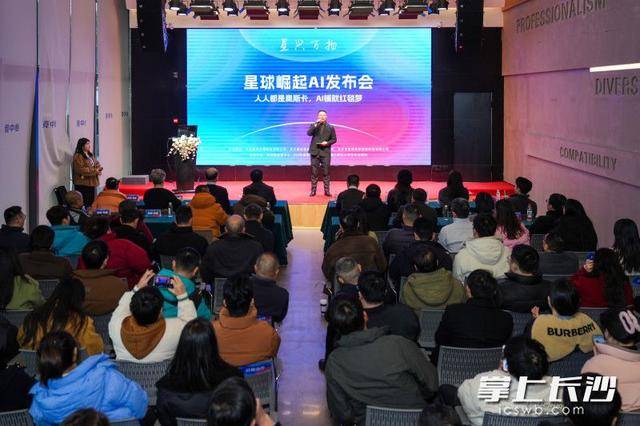 “长沙马斯克”新公司估值2个亿！获千万级天使轮融资